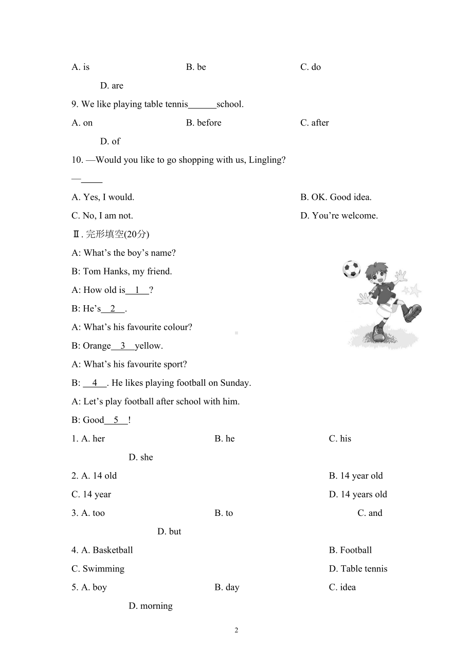 秋外研版英语七年级上册单元测试题(Starter-Module-4)(DOC 6页).doc_第2页