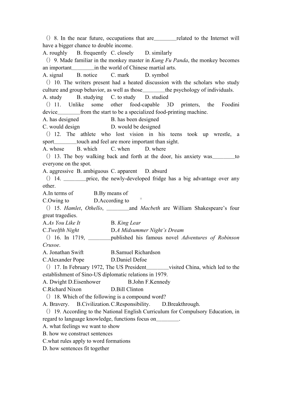 福建省小学英语新任教师公开招聘考试真题(完美word版)(DOC 12页).docx_第2页