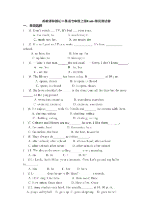 苏教译林版初中英语七年级上册Unit4单元测试卷(DOC 8页).docx