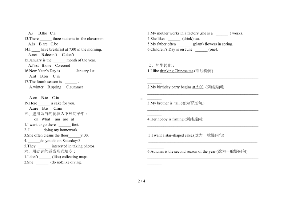 精通版小学六年级英语上册期末试卷(DOC 4页).doc_第2页