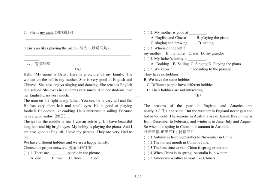 精通版小学六年级英语上册期末试卷(DOC 4页).doc_第3页