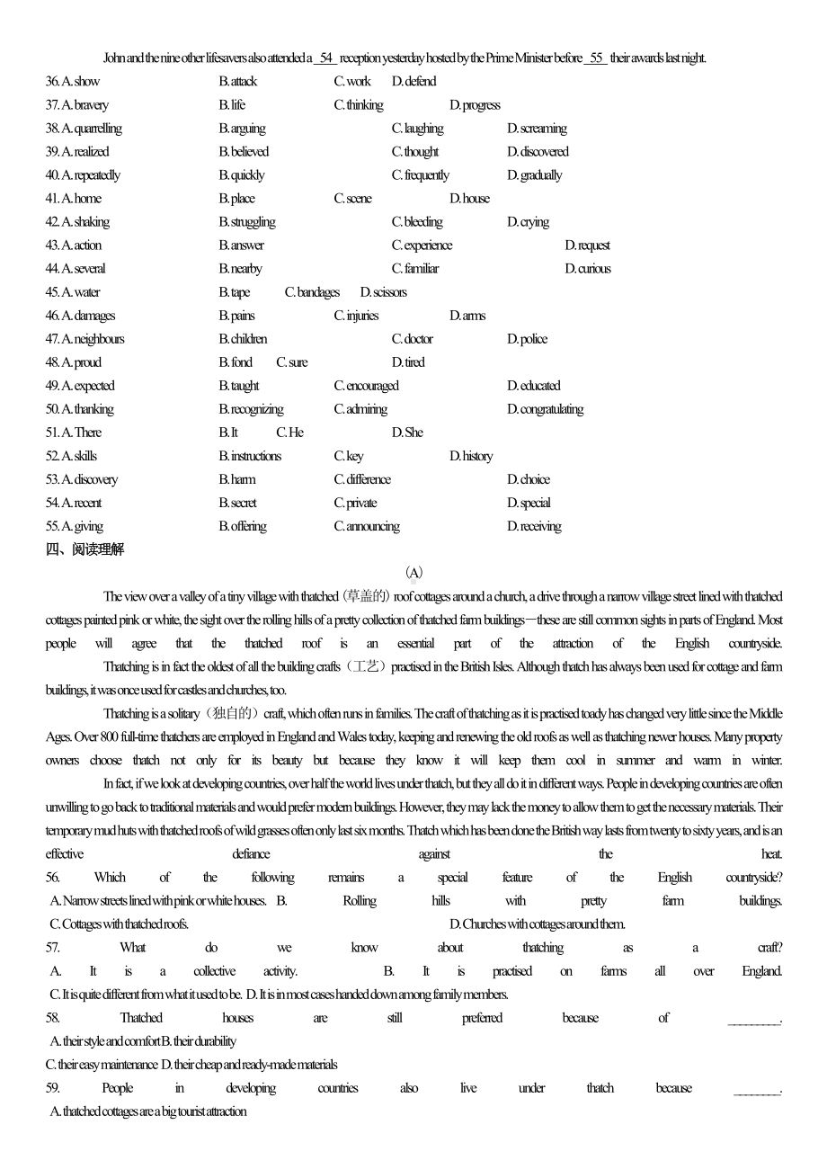 高二英语必修五期末测试题-(DOC 6页).doc_第2页