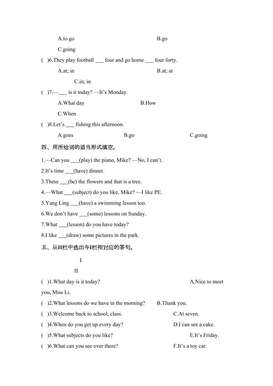 译林版英语四年级下册《期中考试试卷》(word版附答案)(DOC 4页).doc_第2页