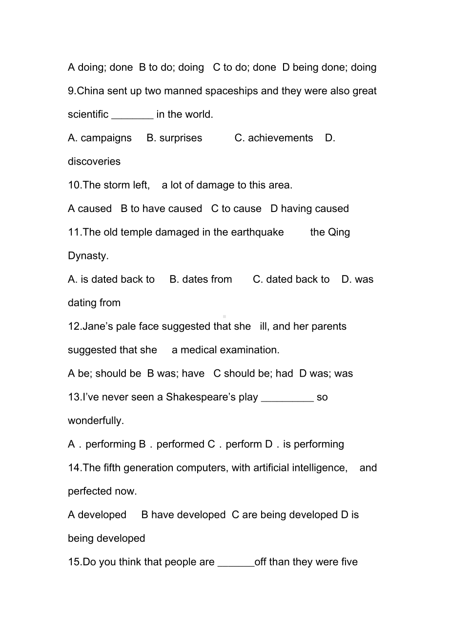 高一英语下学期期末测试题(带答案)(DOC 14页).docx_第2页