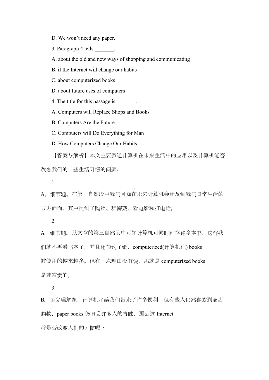 高一英语阅读理解试题(文化类)(DOC 10页).docx_第2页