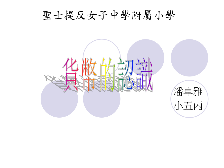 货币的认识课件.ppt_第1页