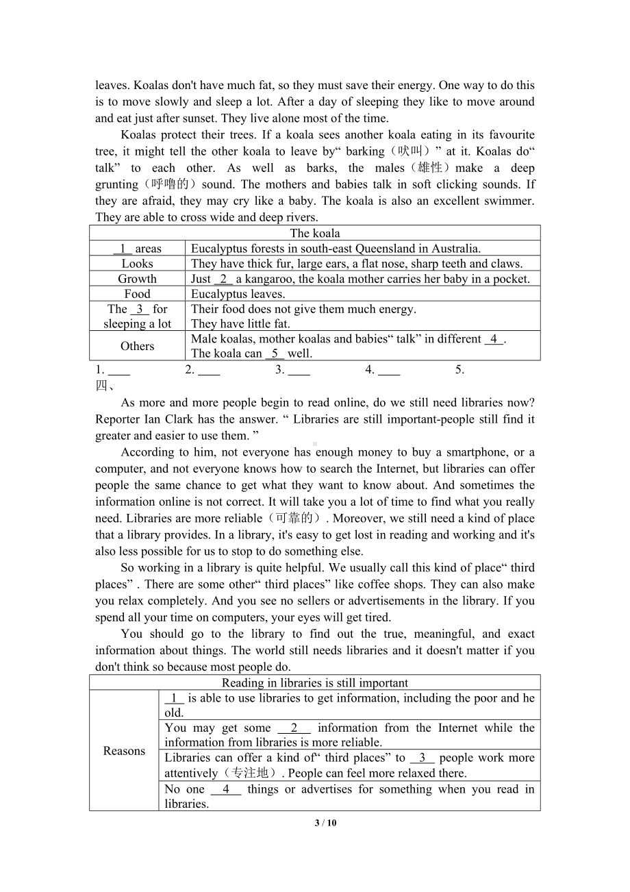 译林版英语八年级上学期-分类整合测试卷：任务型阅读(DOC 10页).doc_第3页