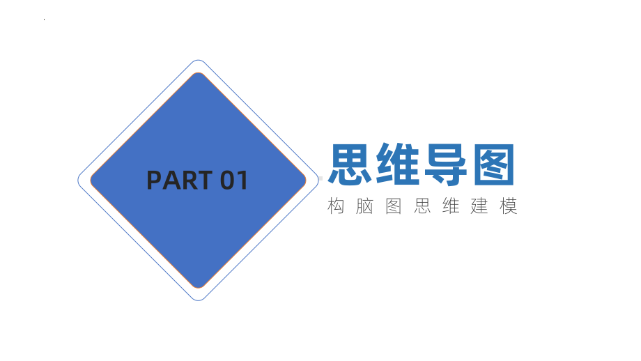 第二章 地球上的大气复习ppt课件-2023新人教版（2019）《高中地理》必修第一册.pptx_第3页