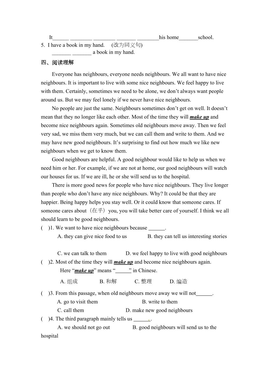 牛津译林版七年级下册-Unit4-周周清练习题(DOC 6页).doc_第3页