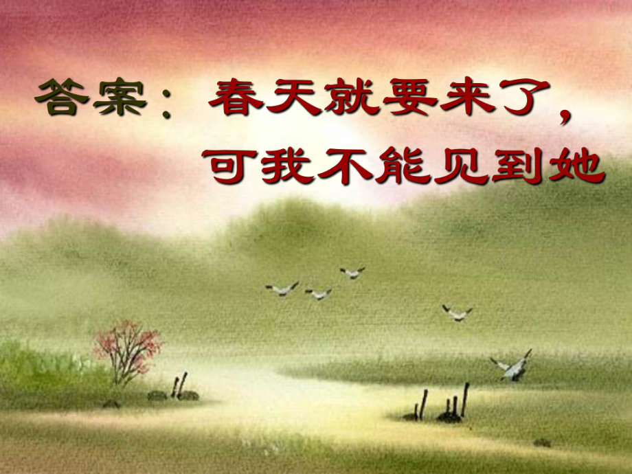 让作文有文采(正式稿)课件.ppt_第3页