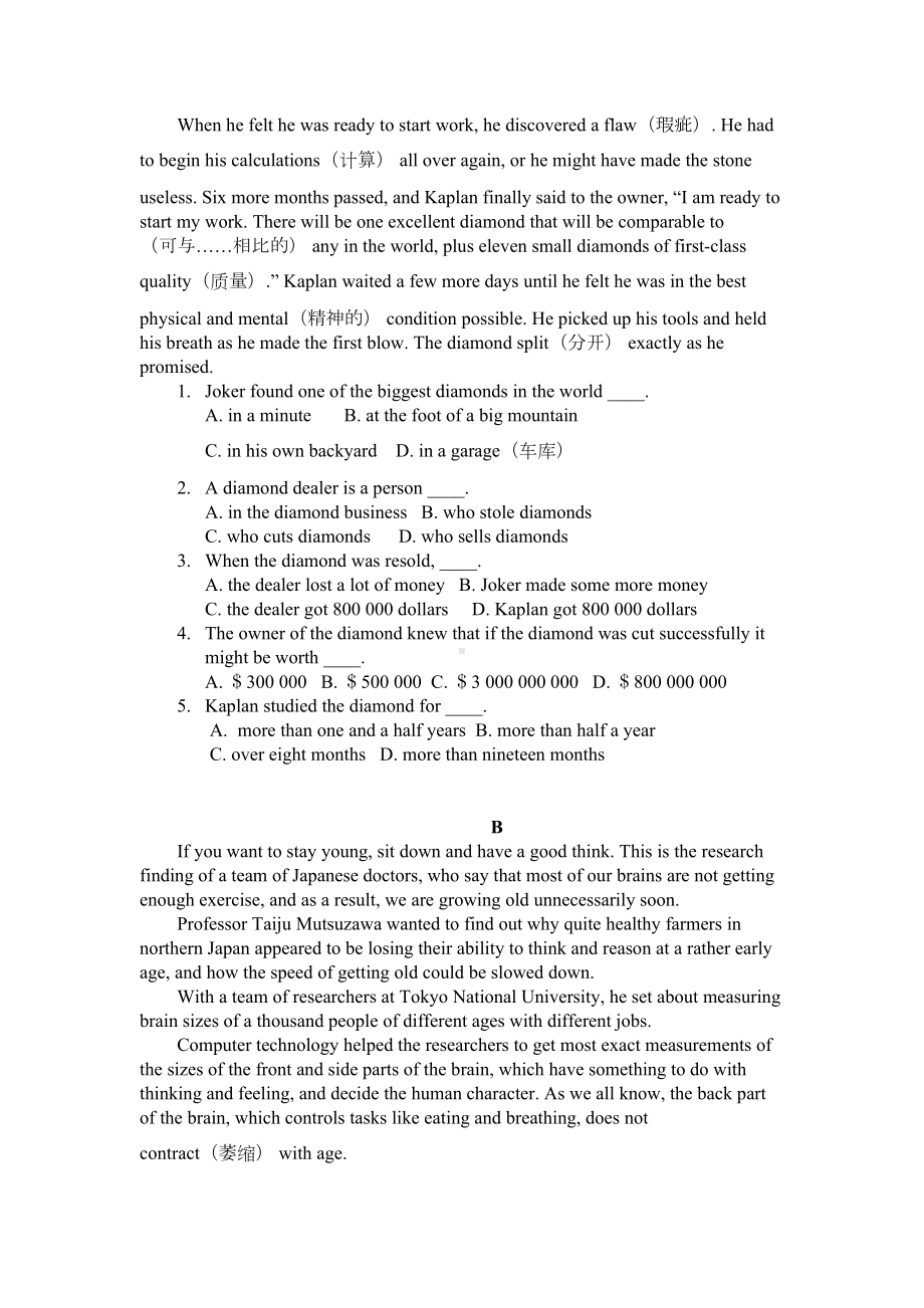 高一上学期英语月考试卷(DOC 6页).doc_第3页