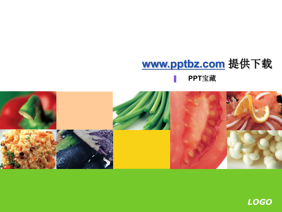 农业主题ppt模板.ppt_第1页