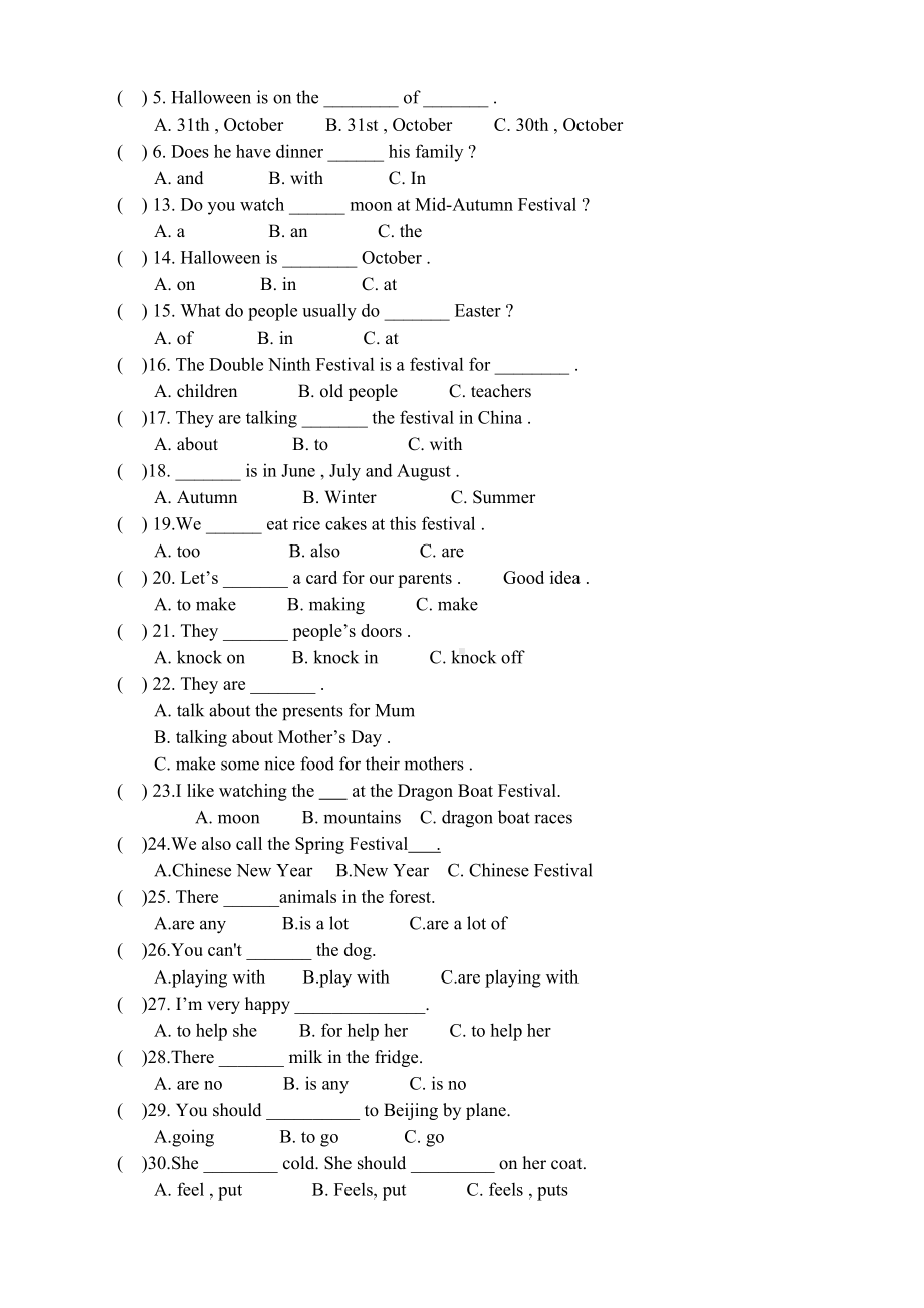 译林版五年级英语下册5B-Unit7~8综合测试卷(DOC 4页).docx_第2页