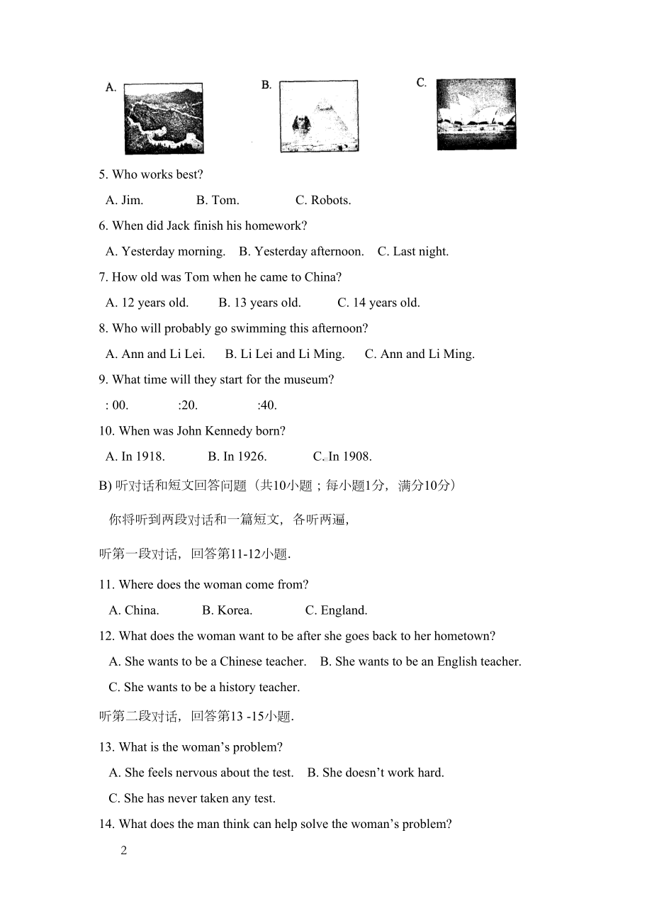 牛津译林版初中英语八年级上册期中试题(DOC 9页).docx_第2页