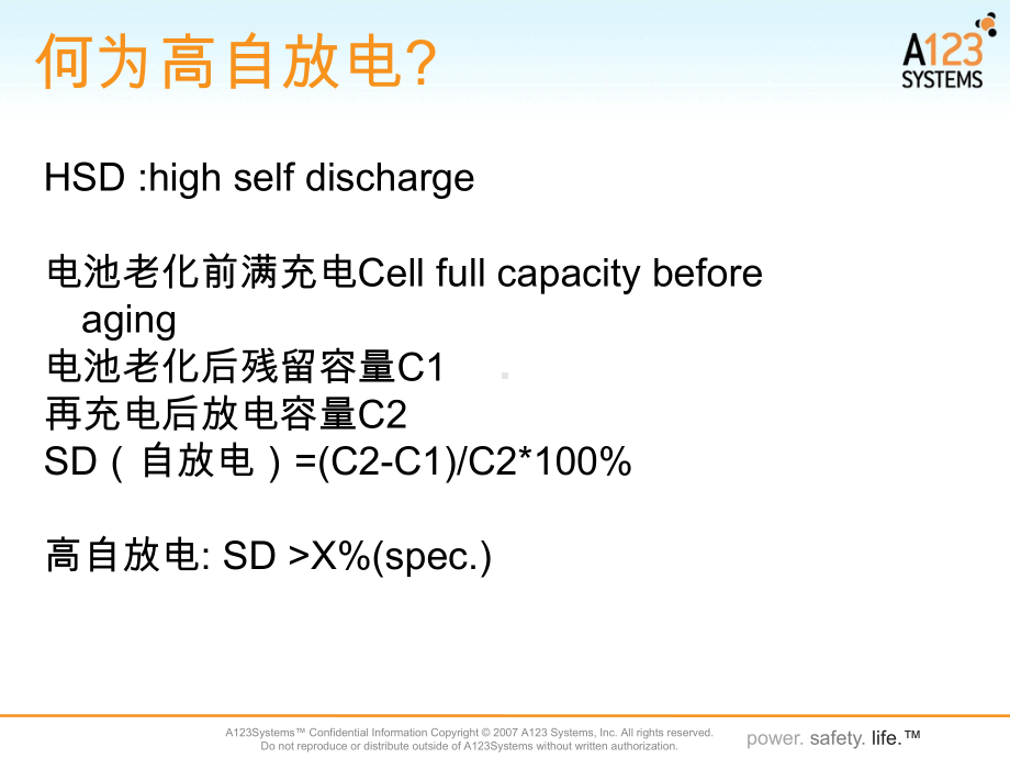 自放电培训课件.pptx_第3页