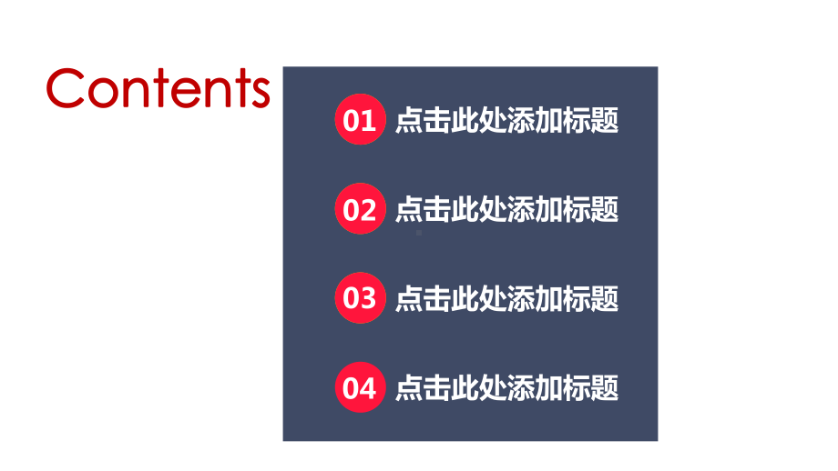 狼群文化企业团队精神模板课件.pptx_第2页