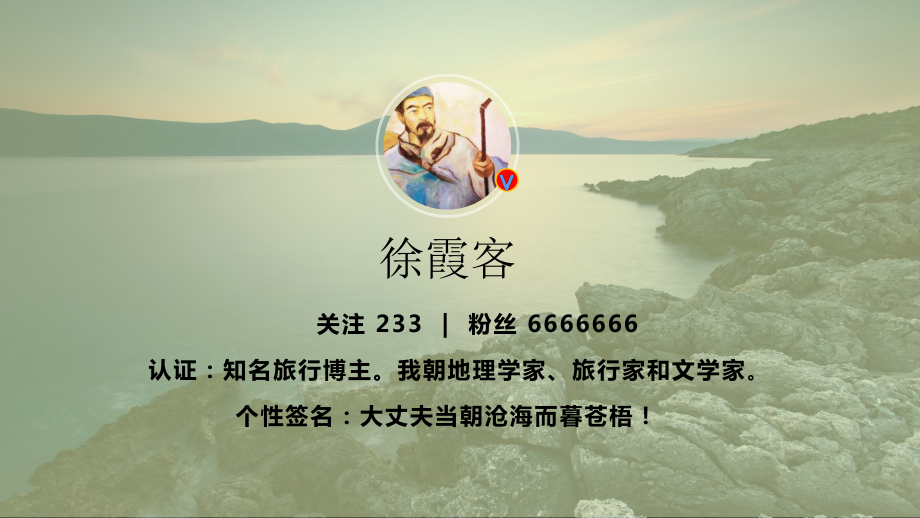 4.1++常见地貌类型+ppt课件+-2023新人教版（2019）《高中地理》必修第一册.pptx_第1页