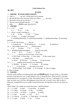 译林版英语七年级下册第六单元精选习题(DOC 4页).doc