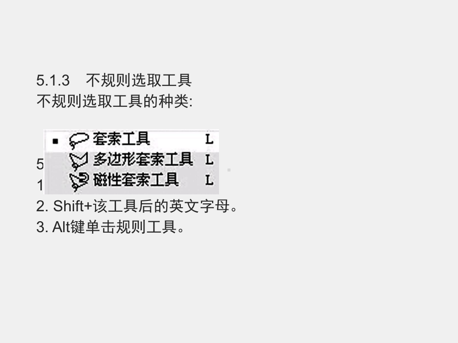 《网店运营理论与实操》课件项目五网店装修.ppt_第3页