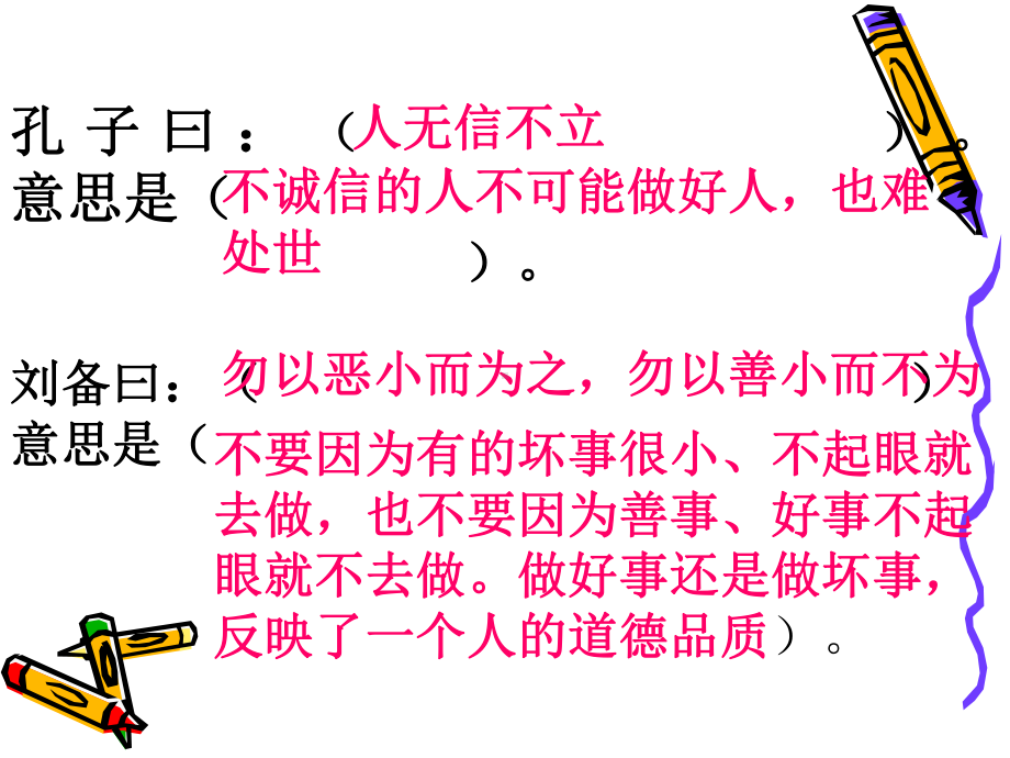 为平凡感动.ppt_第1页