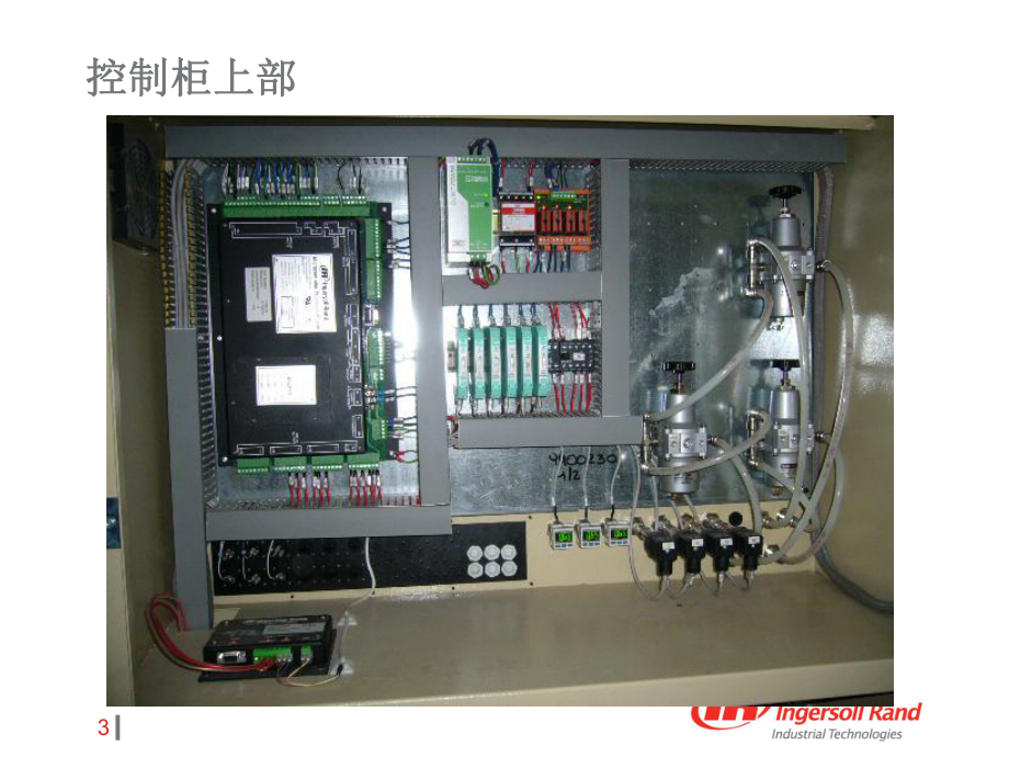 英格索兰CENTAC离心式空压机培训6180课件.pptx_第3页