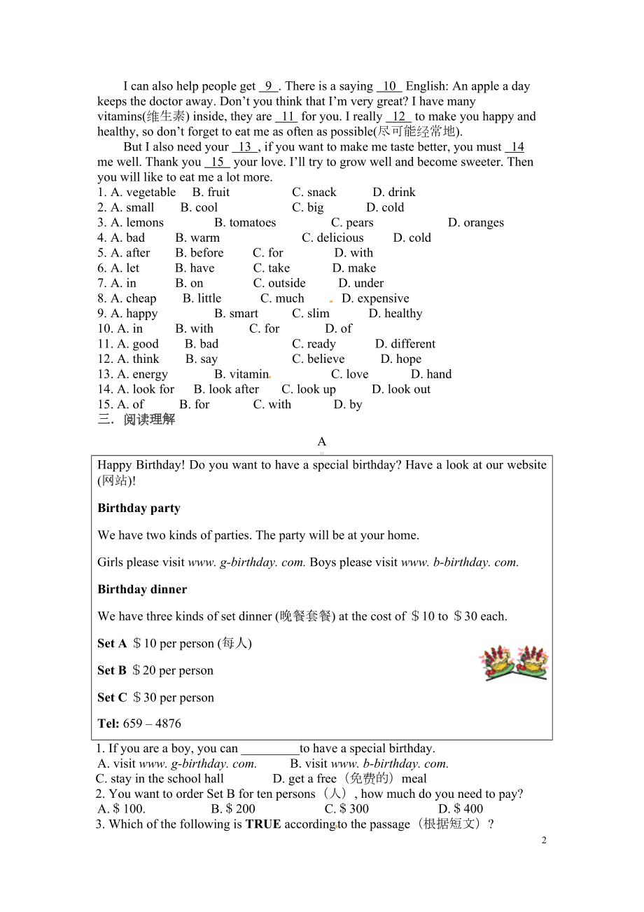 牛津英语7A-Unit-7-单元综合练习题(含答案)(DOC 6页).docx_第2页