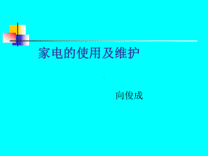 农民工培训课件.ppt