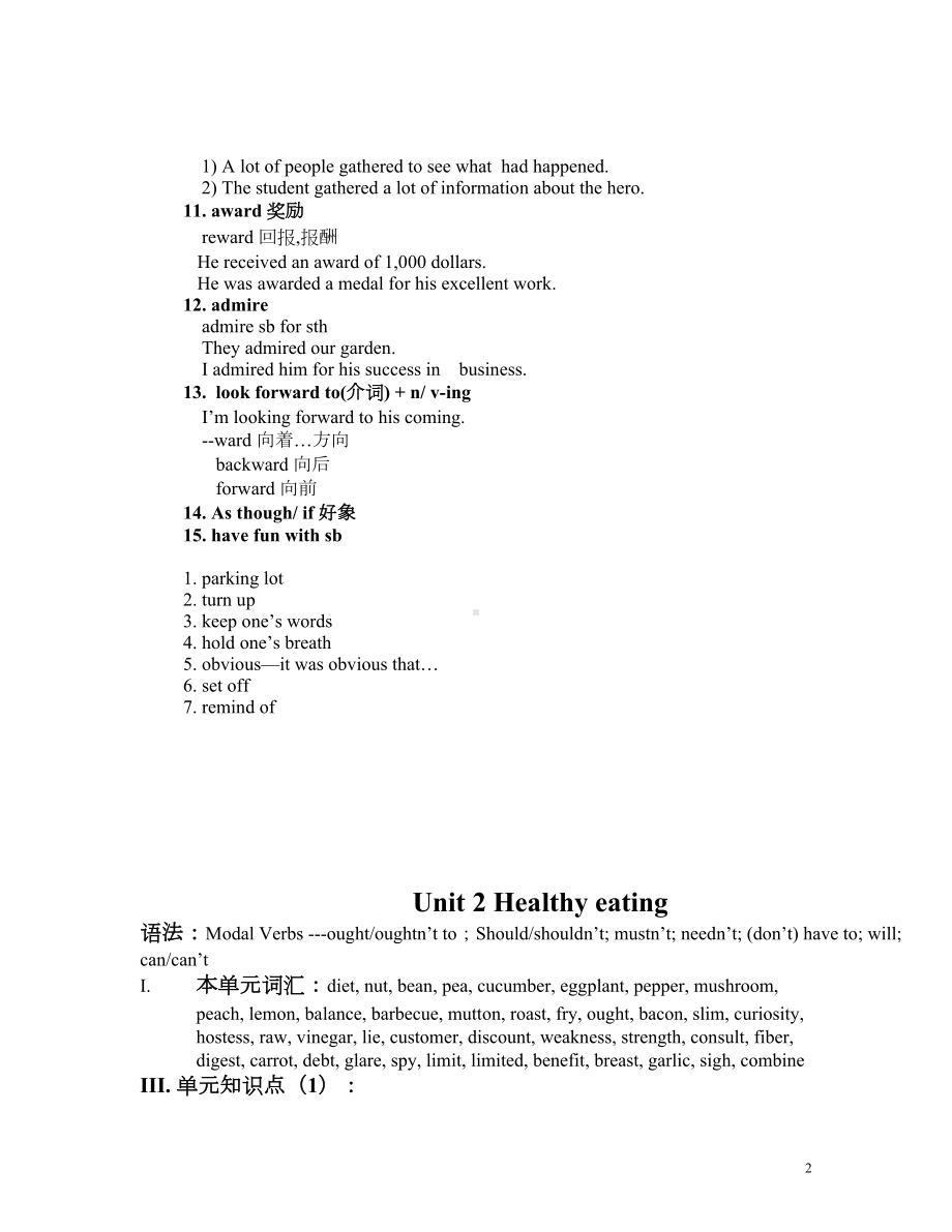 英语必修三全本知识点总结解析(DOC 15页).doc_第2页