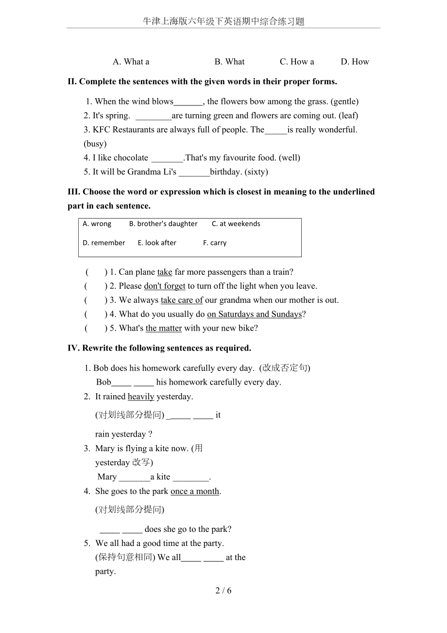 牛津上海版六年级下英语期中综合练习题(DOC 6页).docx_第2页