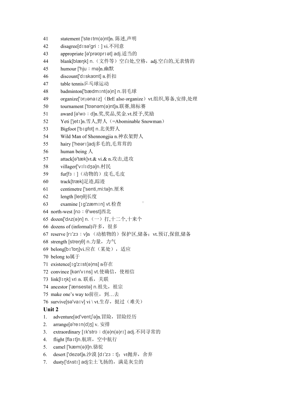 牛津版湖南高中英语模块二(带音标)词汇表(DOC 6页).doc_第2页