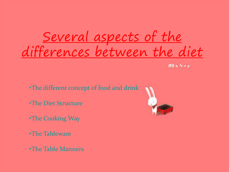 跨文化交际演讲中西方饮食文化差异thediffe课件.ppt_第3页