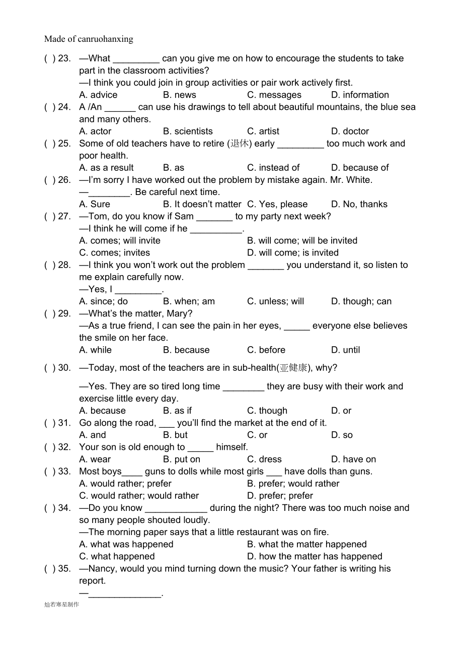 牛津译林版英语九上9A-Unit5—6单元测试卷(DOC 11页).docx_第3页