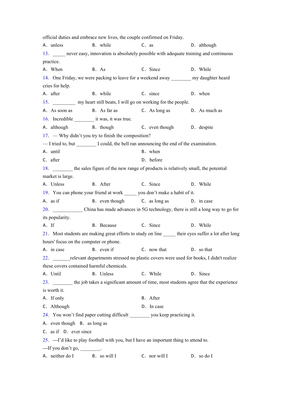 高考英语状语从句知识点易错题汇编附答案(DOC 9页).doc_第2页