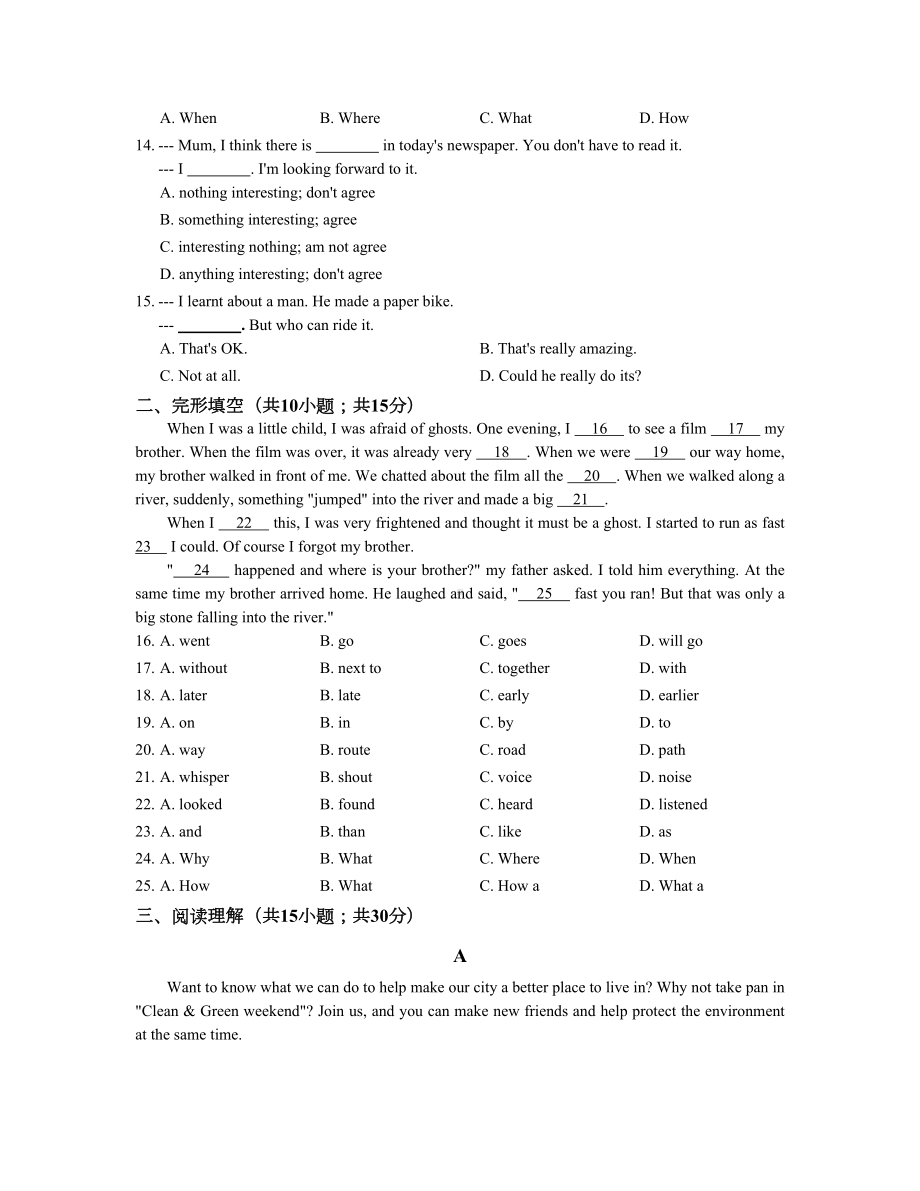 牛津译林版七年级下Unit5同步单元检测试卷含答案(DOC 9页).docx_第2页