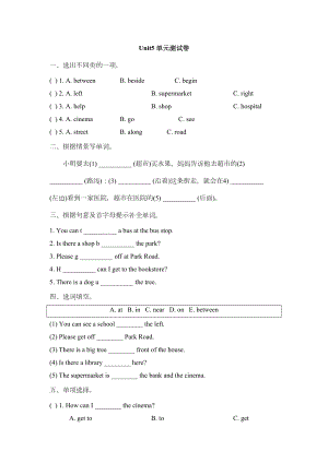 陕旅版五年级英语上册Unit5-单元测试卷(DOC 7页).doc