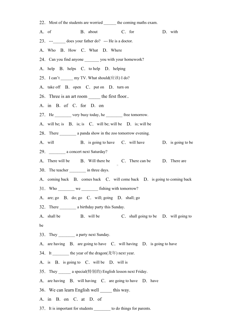 牛津译林版英语七年级下册Unit2易错题汇总(DOC 13页).docx_第2页