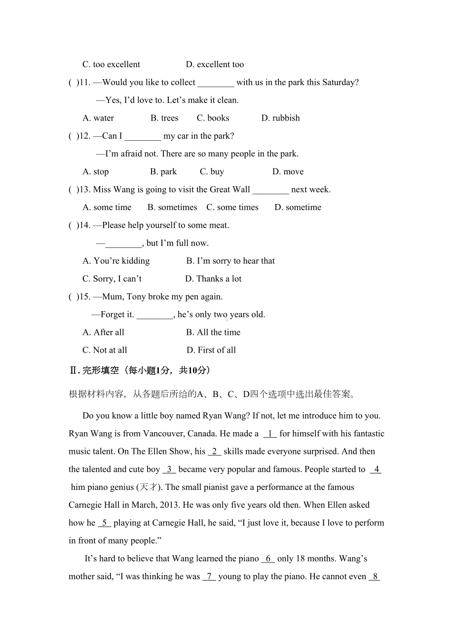 牛津译林版八年级英语下册8B-Unit5单元测试题(含答案)(DOC 12页).doc_第2页