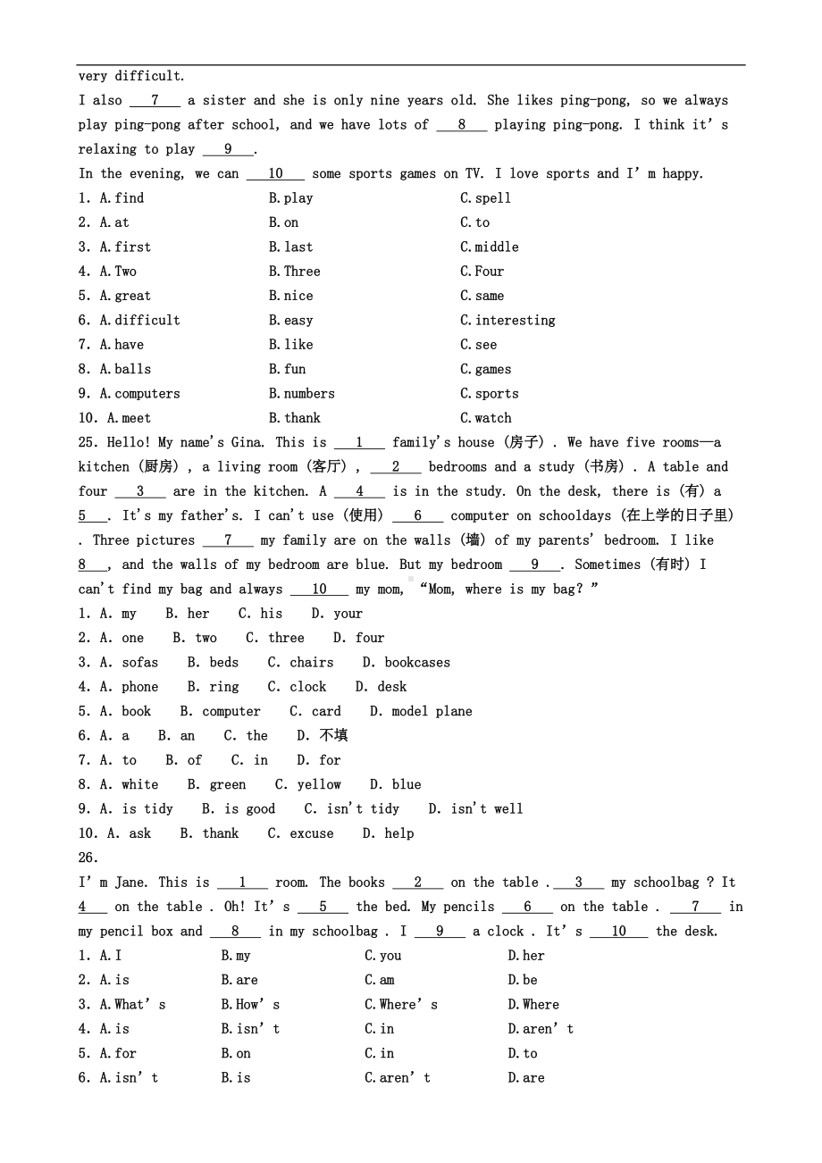 贵州省贵阳市2019年英语七上期末试卷(DOC 8页).doc_第3页