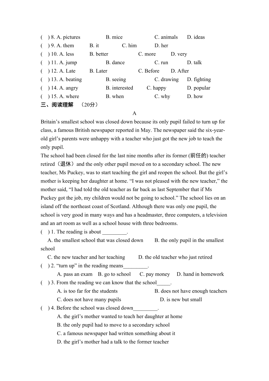 牛津译林版七年级下学期Unit6同步练习题(有答案)(DOC 7页).doc_第3页