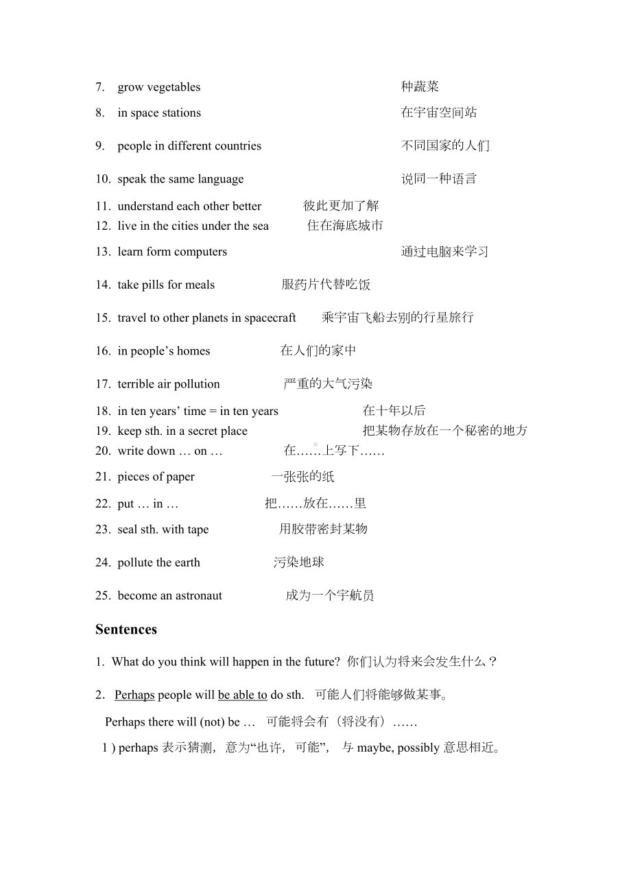 牛津上海版七年级下英语-Unit7知识点梳理(DOC 7页).doc_第2页