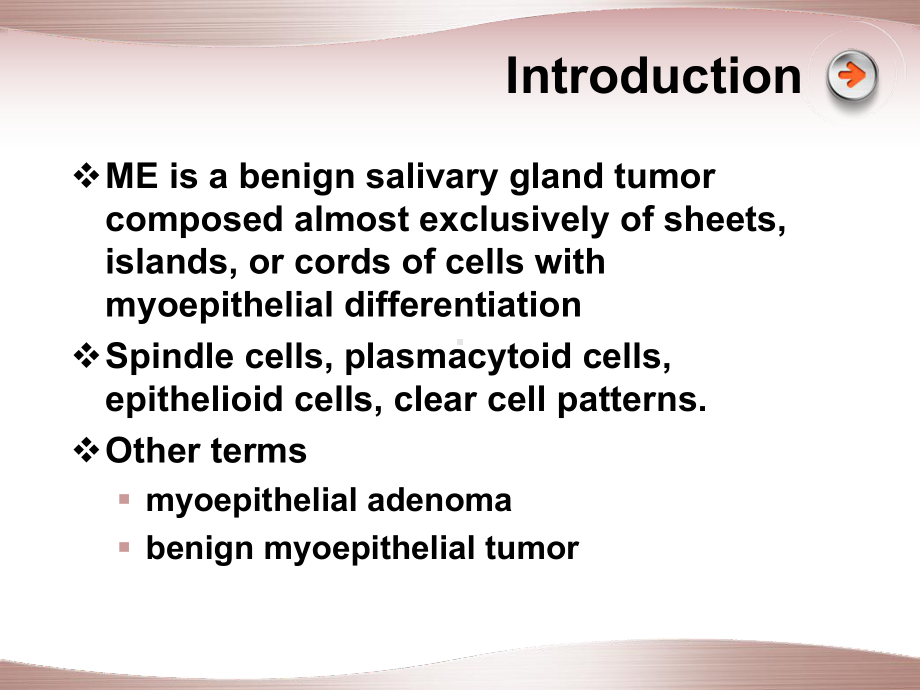 腮腺肌上皮瘤详解课件.ppt_第3页