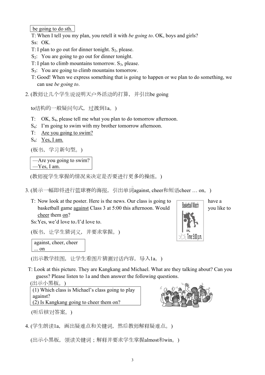 秋季仁爱版英语(初二)八年级上册全册教案(DOC 201页).doc_第3页