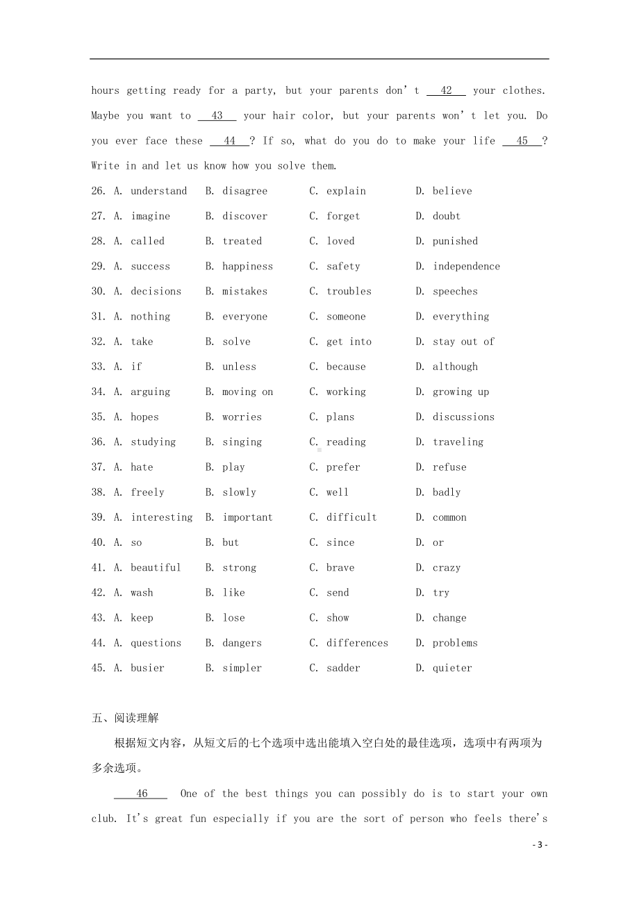 高中英语-Unit-4-Body-language练习-新人教版必修4(DOC 6页).doc_第3页