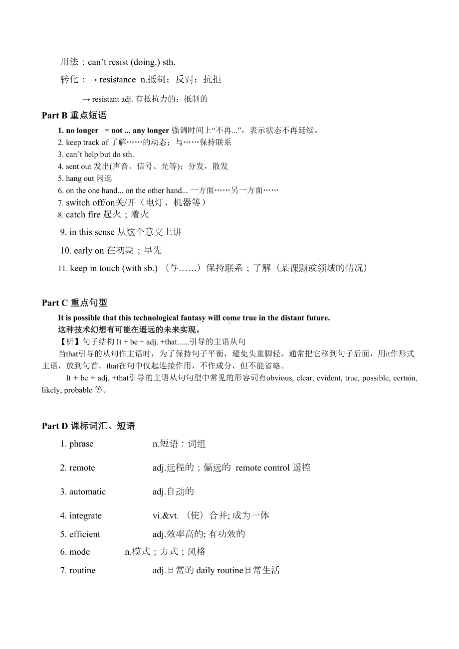 高一英语新人教选择性必修一知识点盘点-Unit-2(DOC 5页).doc_第3页