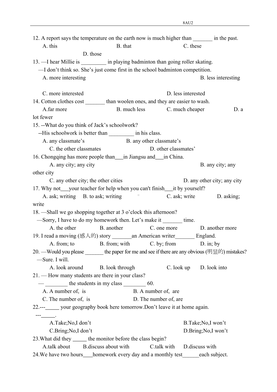 牛津译林版八年级上册英语8AU2：School-life单元重难点提优训练整理(word版含答案)(DOC 6页).docx_第2页