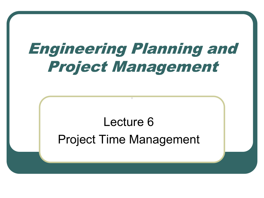 项目管理-Project-Time-Manage课件.ppt_第1页