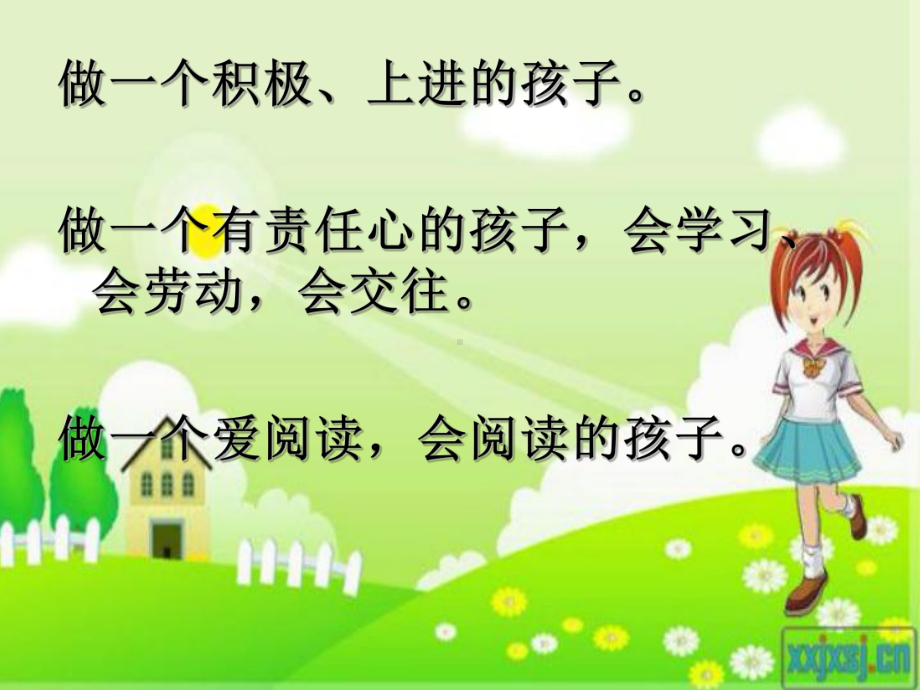 小学四年级上学期家长会课件.ppt_第2页