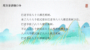 3.10 地域的永恒魅力-地域风貌与艺术流派的关系 ppt课件-2023新湘美版（2019）《高中美术》美术鉴赏.pptx