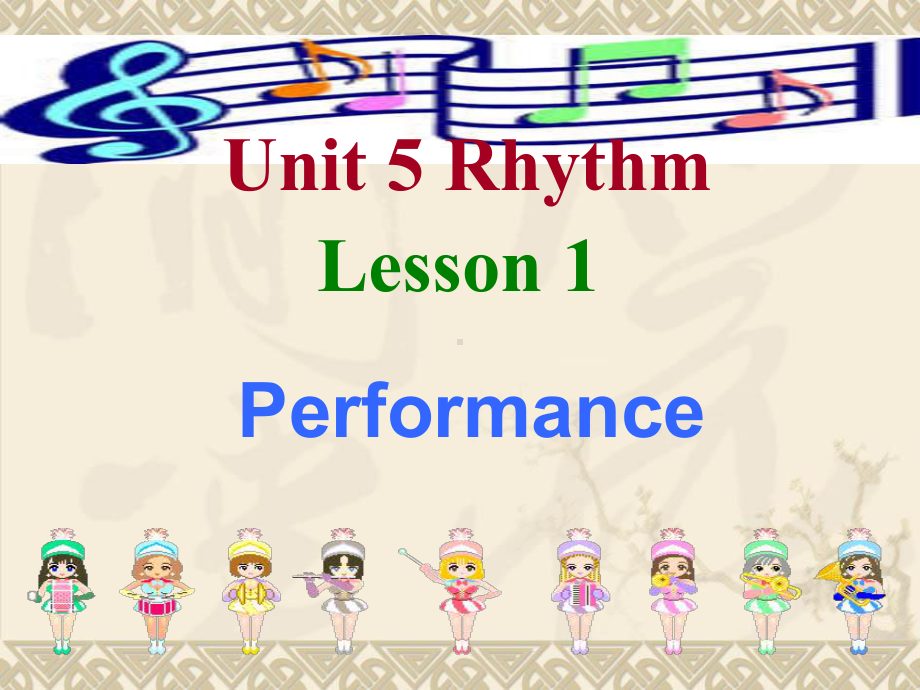 高中英语Unit5《Rhythm》lesson1课件.ppt_第1页