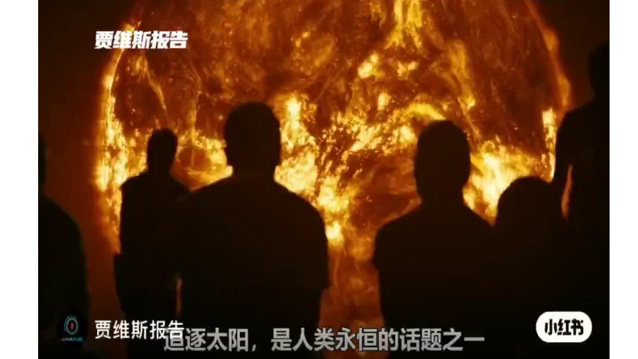 1.2 太阳对地球的影响ppt课件 (j12x5)-2023新人教版（2019）《高中地理》必修第一册.pptx_第1页